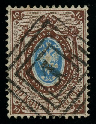 Russia In Poland 1865 10k On Thick Paper With Perfectly Struck " 1 " Pmk.