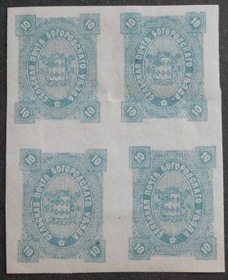 Russia - Zemstvo Post 1888 Bogorodskiy,  10k,  Block Of 4,  Solovyev 49,  Mh,  Cv=80$