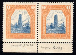 Russian Zemstvo 1909 Poltava Stamps Solov 47,  47k Mh Cv=32$