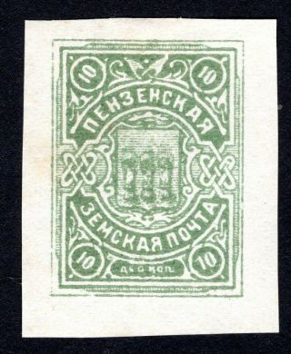 Russian Zemstvo 1911 Penza Stamp Solov 14a Mh Cv=150$