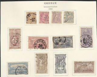 Greece.  1896 A Athens Olympic Games.  Almost Compl.  Set (5dr Is Missing).  Olympics