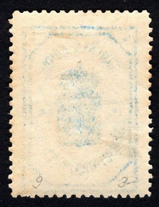 Russian Zemstvo 1909 Penza stamp Solov 9 - II MH CV=80$ 2