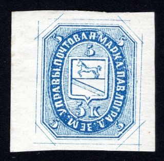 Russian Zemstvo 1876 Pavlograd Stamp Solov 3 Mh Cv=60$ Lot1