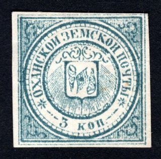 Russian Zemstvo 1876 Okhansk Stamp Solov 4 - I Mh Cv=100$