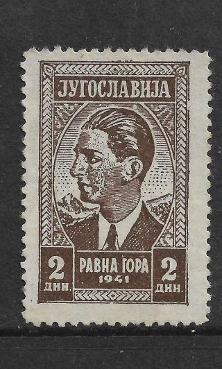 Ravna Gora 1944 Local Chetnik Stamp,  Yugoslavia,  Serbia,  General Mihailovic