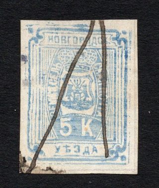 Russian Zemstvo Novgorod 1889 Stamp Solov 18 Cv=80$