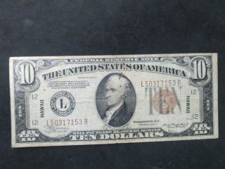 1934 A Hawaii $10 Dollars Federal Reserve Note Brown Seal