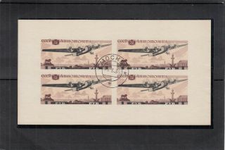 Russia Stamps 1937 Sc C75c Sheet Of 5,  Imperf Five Engined - Transport $300