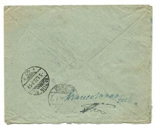 Russia 1921 Inflation Reg.  Cover Paid By Cash By Handwritten " Franco 10000 Rub "