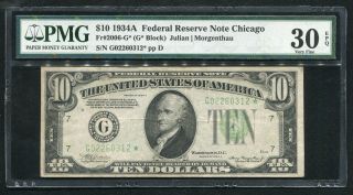 Fr.  2006 - G 1934 - A $10 Star Frn Federal Reserve Note Chicago,  Il Pmg Vf - 30epq