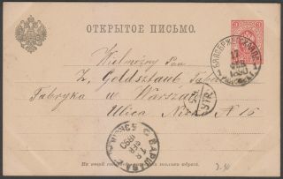 Russia 1886 Pc 6 In Poland.  3 Kop.  Red/grey Belobrzheg.  [061] Scarce
