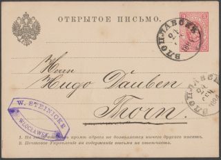 Russia 1884 Pc 5 In Poland.  3 Kop.  Rose/grey.  Plozlav.  [054] Scarce