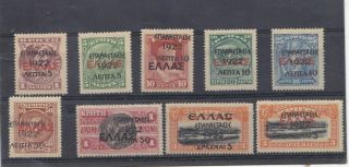 Greece.  1923 Ovpts Revolution 1922.  Cretan Stamps Of 1909.  Ellas.  Set Mnh.  Crete