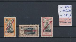 Lk85806 French India 1941 France Libre Overprint Mh Cv 244,  2 Eur