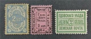 Nystamps Russia Zemstvo Local Post Stamp Og H