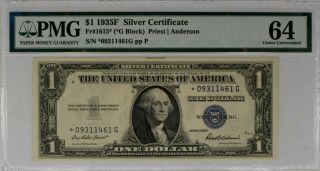 1935 F $1 Silver Certificate Star Note Currency G Block Fr.  1615 Pmg Cu 64 (461g