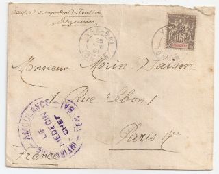 1901 Indo - China To France Cover,  Mobile Infantry Military Color Pmk
