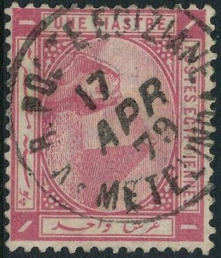 Egypt - Greece 1879,  Post Office Abroad In Metelino,  Rare Postmark.  E824