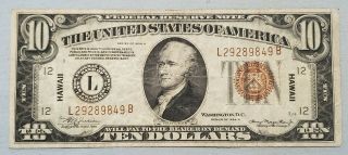 1934 A $10 Ten Dollars Wwii Hawaii Overprint Emergency Note