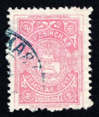 Russian Zemstvo 1912 Cherdyn Stamp Solov 39 Cv=100$ Lot2