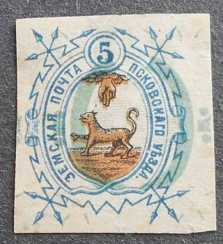 Russia - Zemstvo Post 1896 Pskov,  5k,  Blue Color Shifted,  Solovyev 24,  Mh,  Cv=80$
