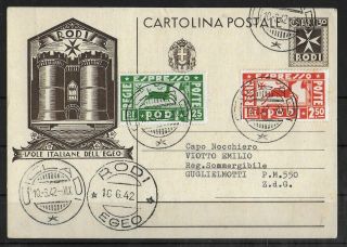 Rodi Egeo Islands Italy 1942 Postcard Espresso Set Of 2 Sass 1 - 2 Vf