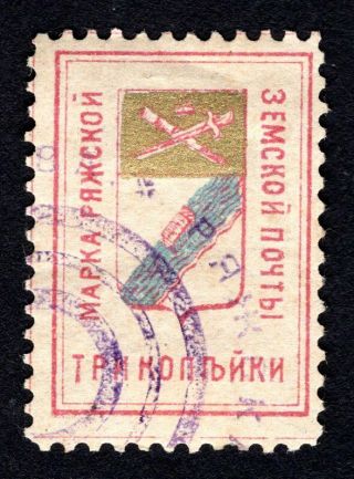 Russian Zemstvo 1897 Ryazhsk Stamp Solov 4 Cv=12$