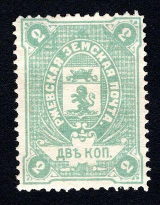 Russian Zemstvo 1887 Rzhev Stamp Solov 26k Mh Cv=100$