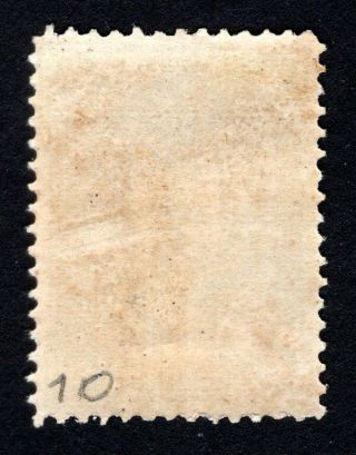 Russian Zemstvo 1887 Rzhev stamp Solov 26K MH CV=100$ 2