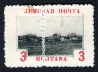 Russian Zemstvo 1912 Poltava Stamp Solov 143 Perforation Mh R R