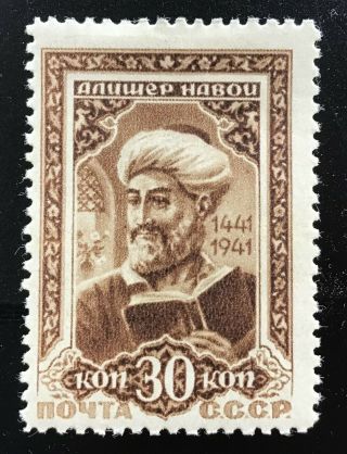 Russia Ussr 1942.  Zagor.  №728.  Line.  Perf.  12 1/2.  Mh.  C.  V.  $160.