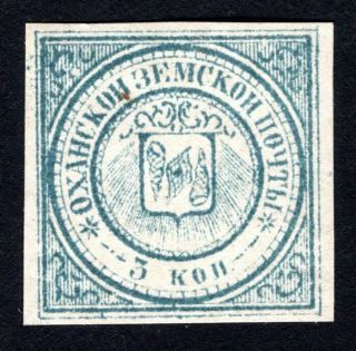 Russian Zemstvo 1876 Okhansk Stamp Solov 4 - Ii Mh Cv=100$