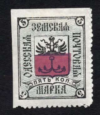 Russian Zemstvo Odessa 1878 Stamp Solov 1 Mh Cv=40$