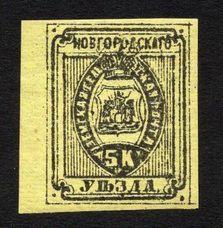 Russian Zemstvo Novgorod 1882 Stamp Solov 11 Mh Cv=40$ Lot1