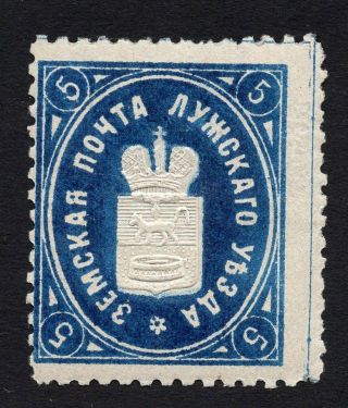 Russian Zemstvo Luga 1883 Stamp Solov 11a Mh Cv=40$