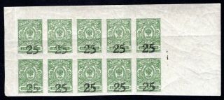 Russia Don Army 1918 Block Of 10 Stamps Kramar 7 Mnh Cv=300$