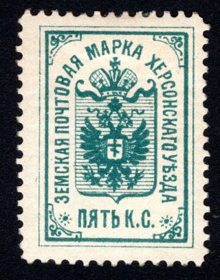 Russian Zemstvo 1885 Kherson Stamp Solov 8 Mh Cv=30$