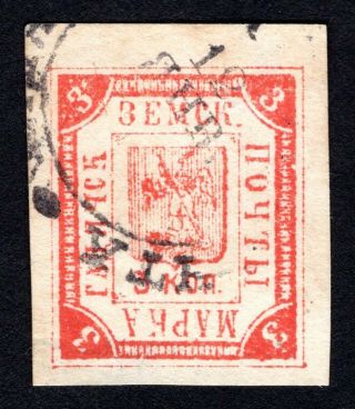 Russian Zemstvo 1893 Gadyach Stamp Zagor 25 Cv=75$
