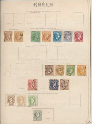 Greece 1860s/90s Imperf Perf M&u (appx 30 Items) (ad 867