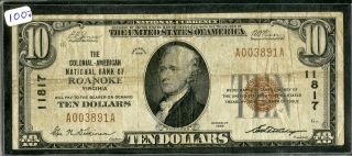 Us Paper Money 1929 $10 Roanoke Va National Banknote 11817