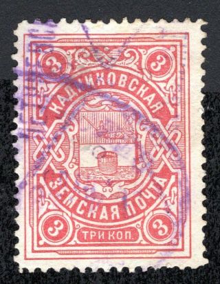 Russian Zemstvo 1911 Kadnikov Stamp Solov 22 Cv=10$