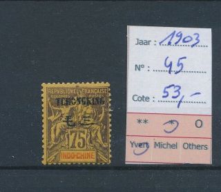Lk85684 Indochine Tchongking 1903 Allegory 75c Overprint Mh Cv 53 Eur