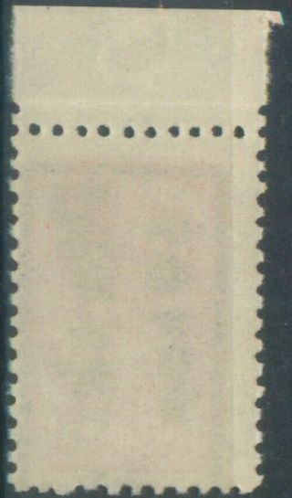 Germany 3rd Reich Russia (Pleskau) 1941 Mi 2P2 Town Post overprinted issue MNH 2