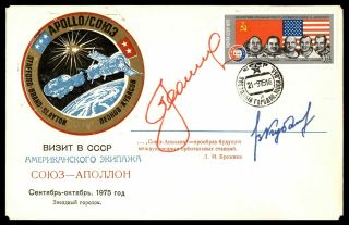 Mayfairstamps Russia 1975 Apollo Soyuz Autogographed Space Cover Wwc58991