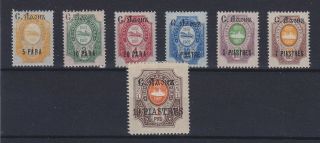 Russia Post In Levant 1909,  St.  Athon,  Complete Set Of 7,  Mlh