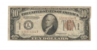 1934 - A $10 Ten Dollar Federal Reserve Note - Hawaii -
