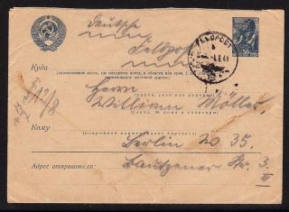 Russia 1941 German Occupation Usage Of Soviet 30k Postal Stationery Envelope