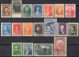 Greece 1930 " Heroes " Set Mh Signed Upon Request