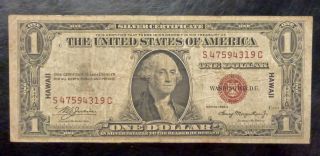 {bjstamps} 1935 A $1 Hawaii Silver Certificate Brown Seal