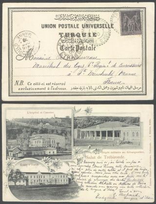 France Levant 1900 - Postcard Trebizonde To St Menehould D5